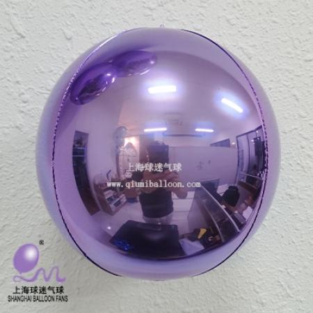10英寸4D正圆形铝箔气球-小号浅紫色2515（10只装）