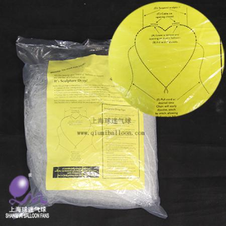 心形气球放飞网、散落网、铺网-6m*6m（4000只）